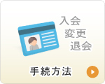 葱