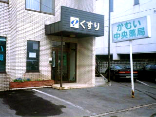 ���ނ�������ǊO�ώʐ^