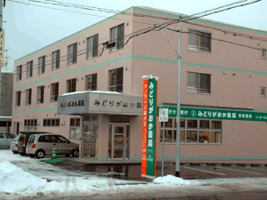 ����݂ǂ肪������ǊO�ώʐ^