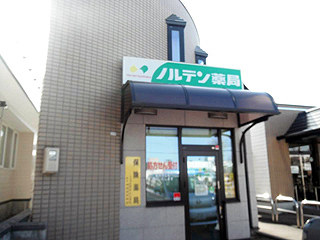 �m���f����ǈ���΂��u�X�O�ώʐ^