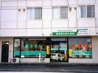 �L����ʂ��ǊO�ώʐ^