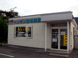 �y���M�����ܖ�ǊO�ώʐ^