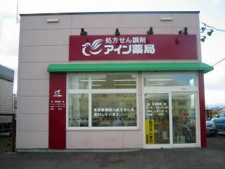 �A�C����ǈ���k�X�O�ώʐ^