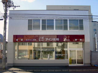 �A�C����ǖL���X�O�ώʐ^