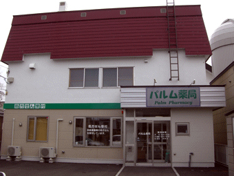 �p������ǊO�ώʐ^