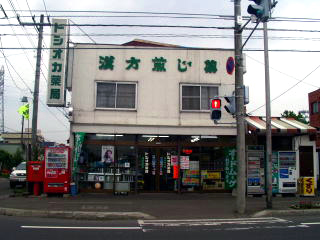 �g�V�I�J��ǊO�ώʐ^