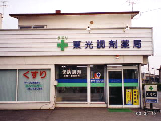 �������ܖ�ǊO�ώʐ^