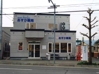 ��������ǊO�ώʐ^