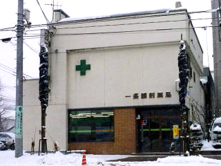 ��𒲍ܖ�ǊO�ώʐ^