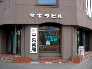 ������ǊO�ώʐ^