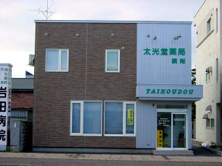 ��������ǊO�ώʐ^