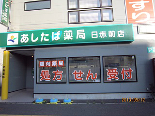 �������Ζ�Ǔ��ԑO�X�O�ώʐ^