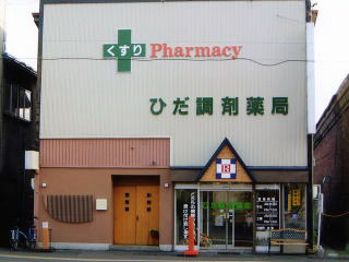 ��˒��ܖ�ǊO�ώʐ^