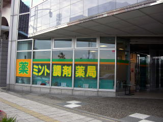 �~���g���ܖ�ǊO�ώʐ^