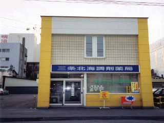 �O��k�C���ܖ�ǊO�ώʐ^