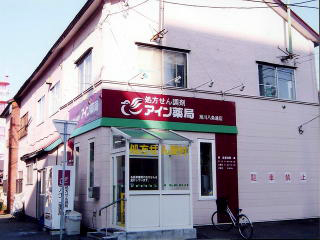 �A�C����ǈ��씪��ʓX�O�ώʐ^