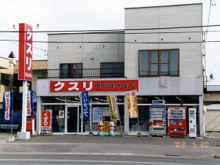 ��Ԋ�����ǊO�ώʐ^