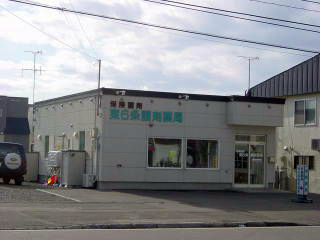 ��6�𒲍ܖ�ǊO�ώʐ^