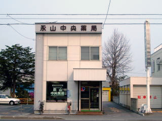 �i�R������ǊO�ώʐ^