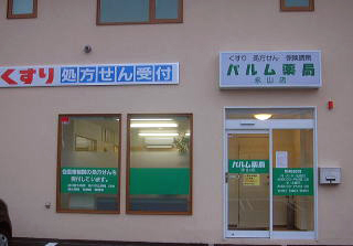 �p������ǉi�R�X�O�ώʐ^