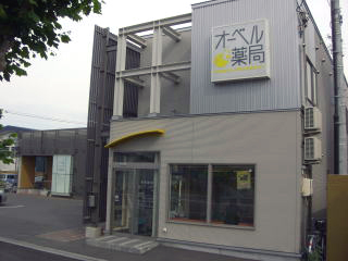 �I�[�x����ǉi�R�X�O�ώʐ^