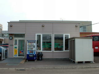 �͂܂Ȃ���ǊO�ώʐ^