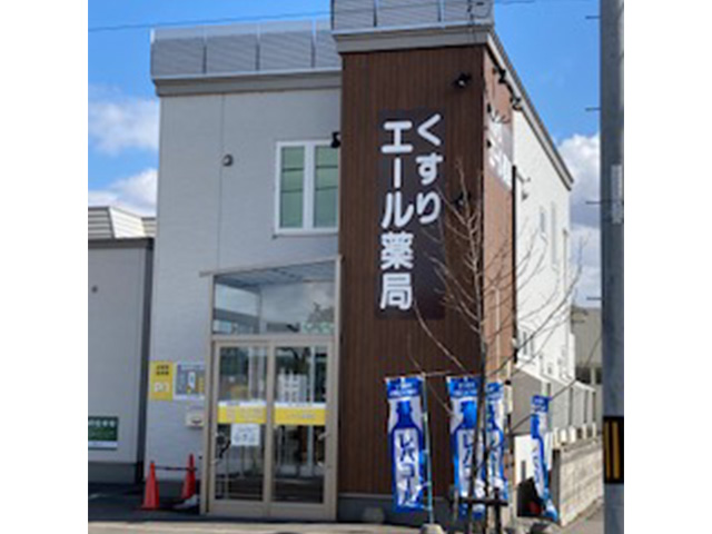 ���ۓ��G�[�����ܖ�ǊO�ώʐ^