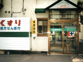 �i�R�쒲�ܖ�ǊO�ώʐ^