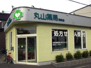 �ێR��ǉԍ�X�O�ώʐ^