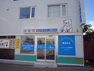 ���낭�ܒ��ܖ�ǊO�ώʐ^