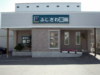 �ӂ������ǊO�ώʐ^