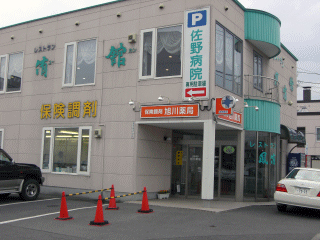 �����ǊO�ώʐ^