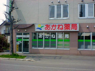 �����˖�ǊO�ώʐ^