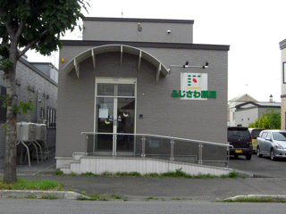 �ӂ������ǖ��L5��X�O�ώʐ^