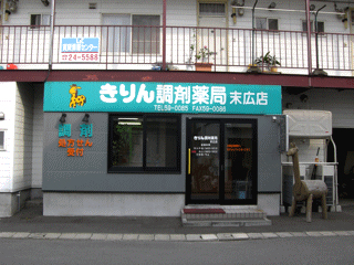 ����񒲍ܖ�ǖ��L�X�O�ώʐ^