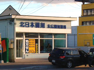 �k���{���ܖ��L���ܖ�ǊO�ώʐ^