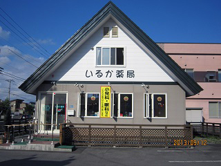 ���邩��ǊO�ώʐ^