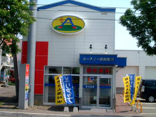 ���ܖ�ǃc���n�h���b�O�ђ��X�O�ώʐ^