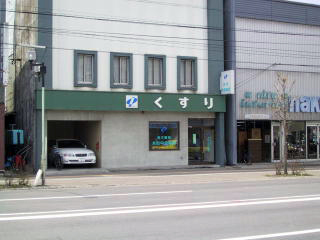 �{��������ǊO�ώʐ^