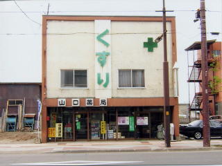 �R����ǊO�ώʐ^